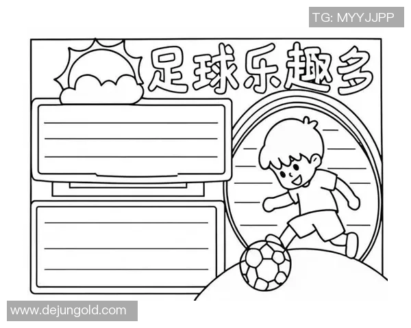 魅力足球带来快乐与健康的美好画卷展现运动之美与生活之乐 魅力足球带来快乐与健康的美好画卷展现运动之美与生活之乐