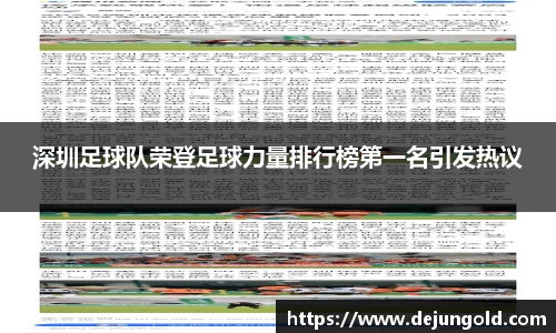 KY开元集团