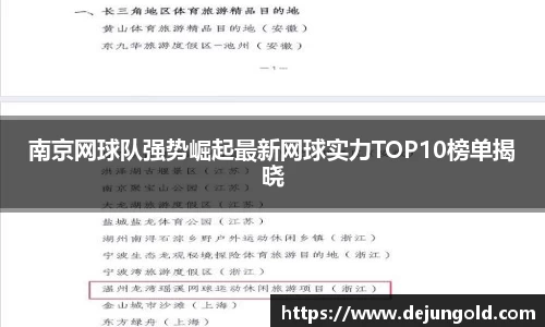 KY开元官方网站